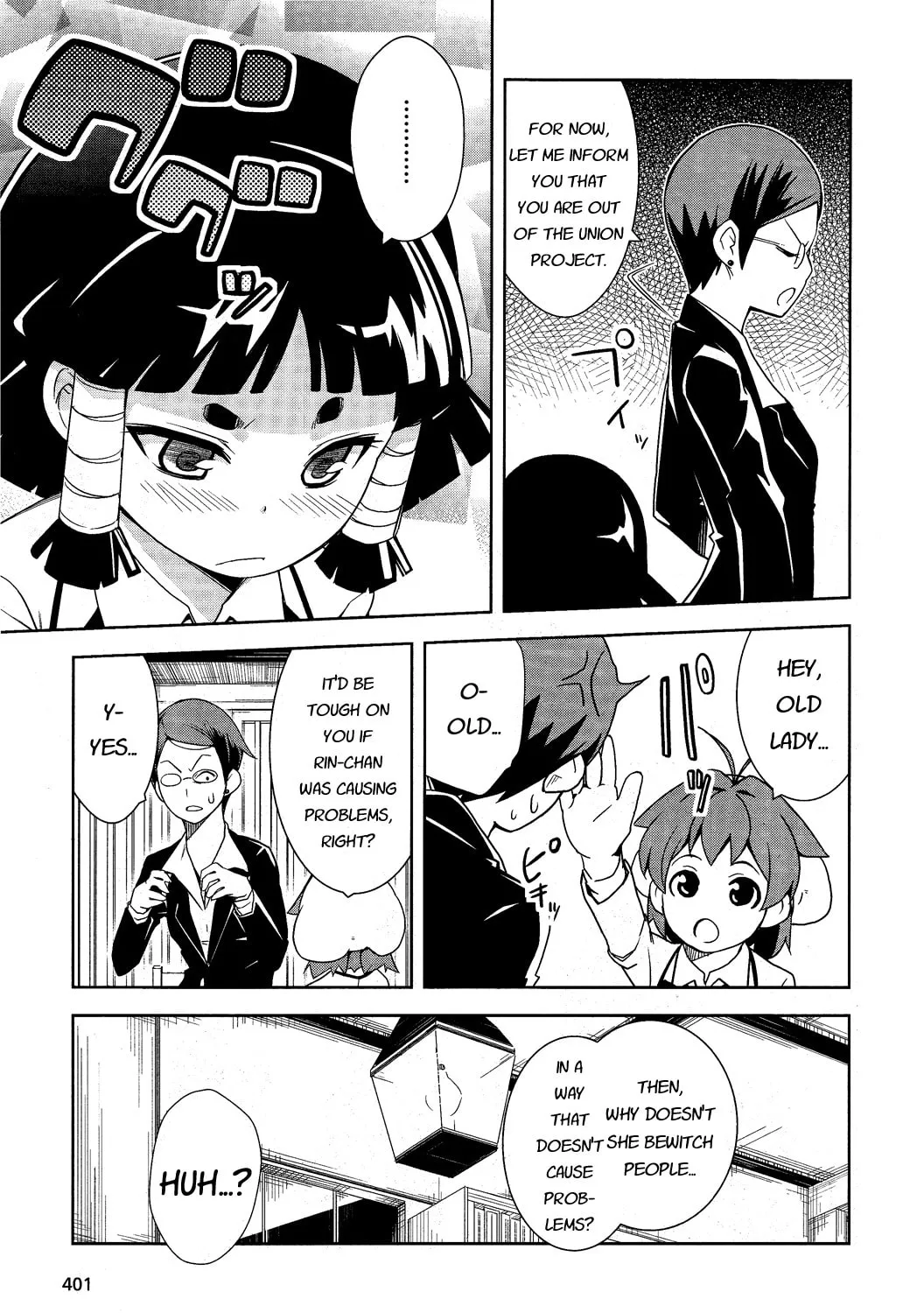 Read Yamanko! chapter 9 image 54 on Lezhin