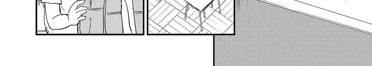 Yamero Suki ni Natte Shimau Chapter 38 page 12 - 