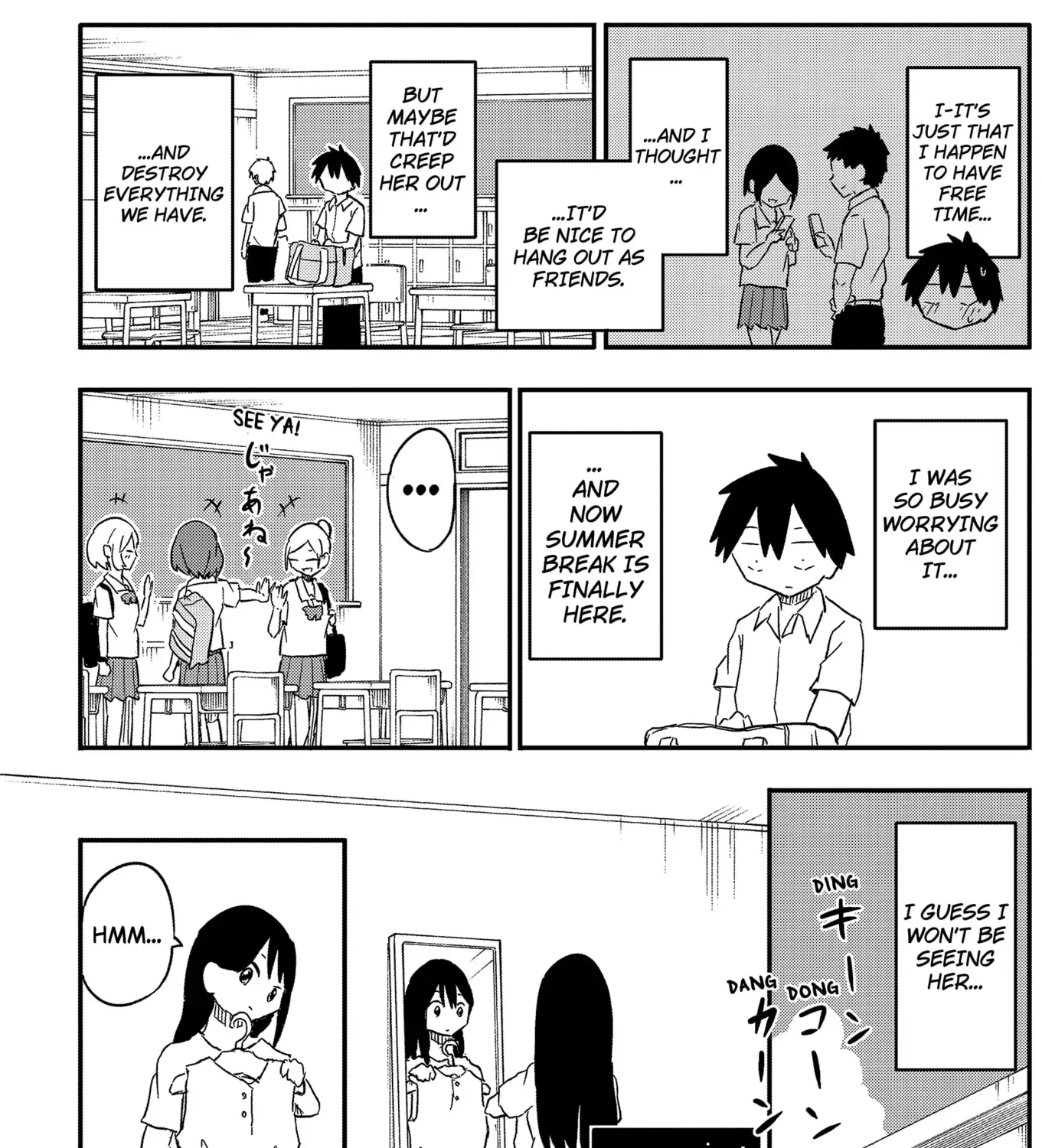 Yamero Suki ni Natte Shimau Chapter 46 page 5 - 