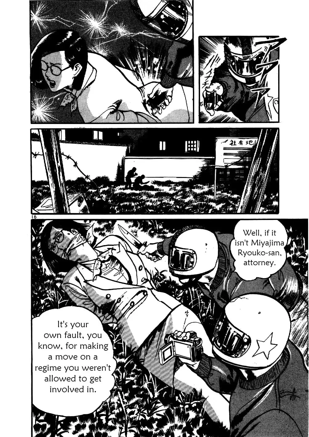 Read Yami no Aegis chapter 1.2 image 14 on Lezhin