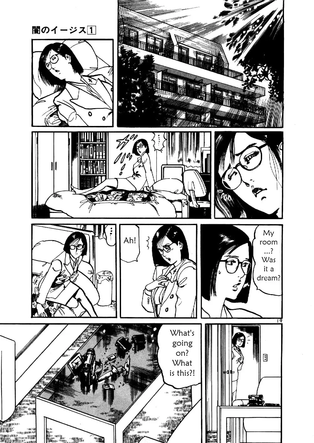 Read Yami no Aegis chapter 1.2 image 17 on Lezhin
