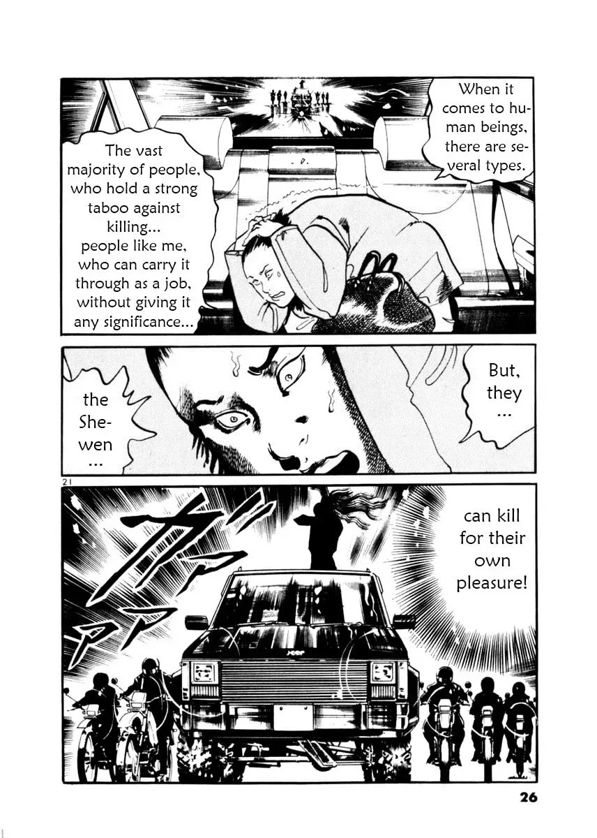 Read Yami no Aegis chapter 1.3 image 24 on Lezhin
