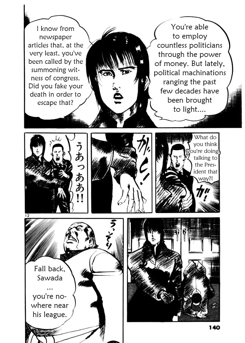 Read Yami no Aegis chapter 1.5 image 10 on Lezhin