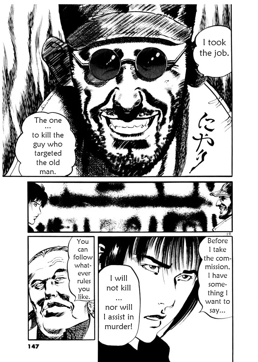 Read Yami no Aegis chapter 1.5 image 17 on Lezhin