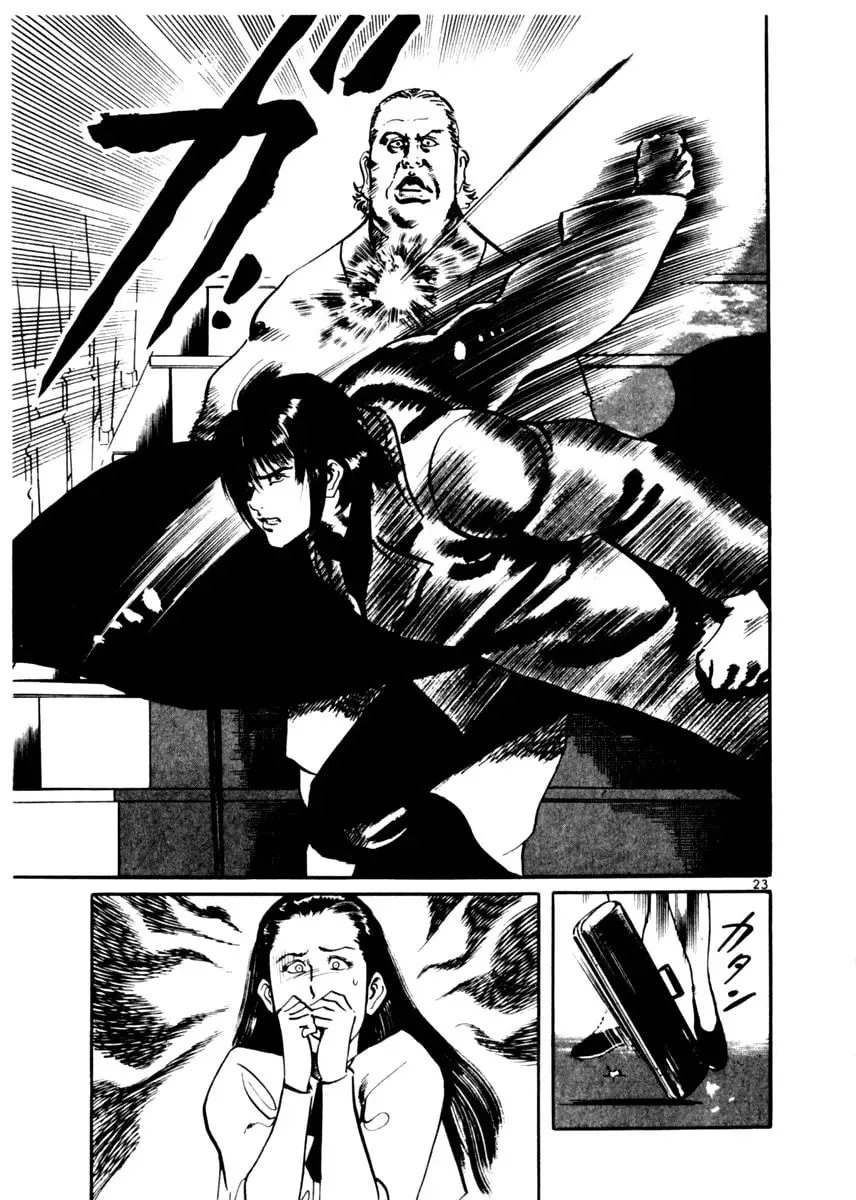 Read Yami no Aegis chapter 1.5 image 21 on Lezhin