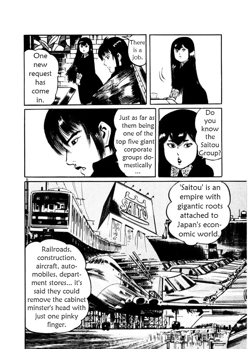 Read Yami no Aegis chapter 1.5 image 4 on Lezhin