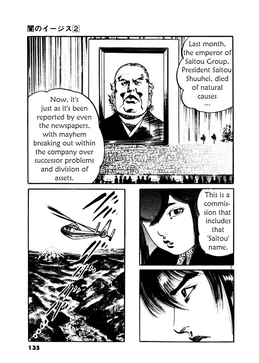 Read Yami no Aegis chapter 1.5 image 5 on Lezhin