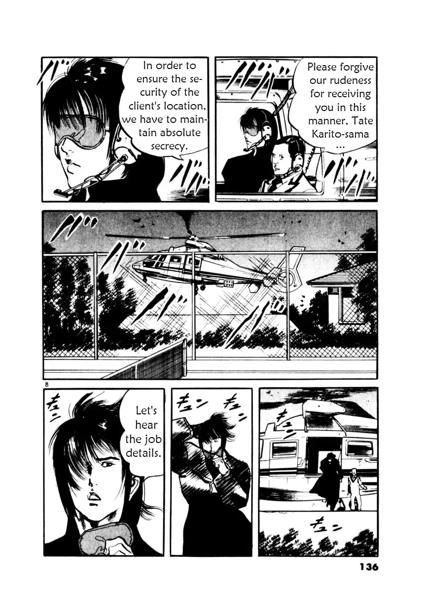 Read Yami no Aegis chapter 1.5 image 6 on Lezhin