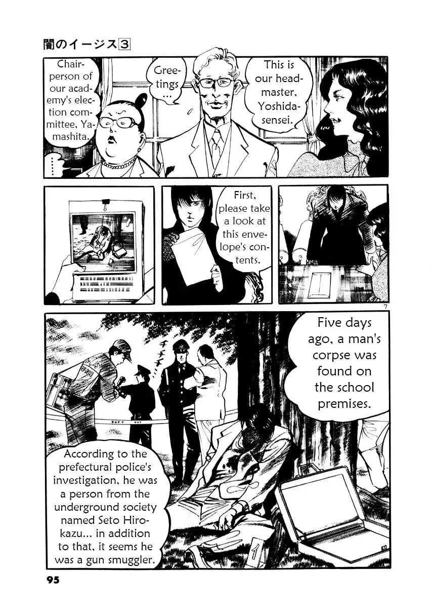 Read Yami no Aegis chapter 1.7 image 6 on Lezhin