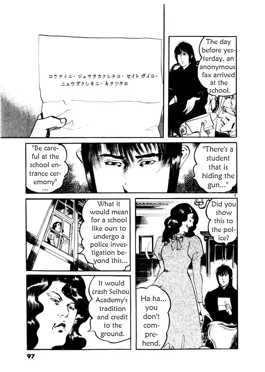 Read Yami no Aegis chapter 1.7 image 8 on Lezhin