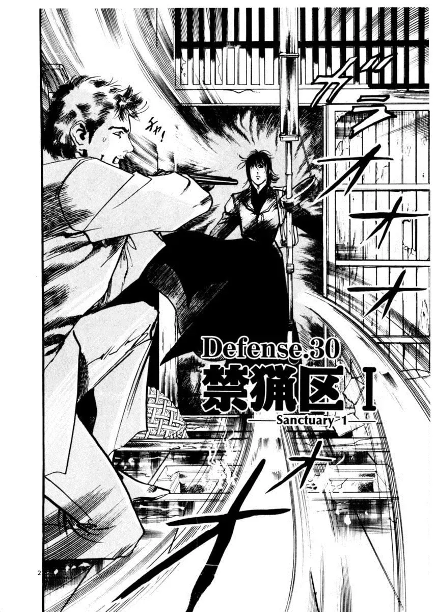 Read Yami no Aegis chapter 1.9 image 1 on Lezhin