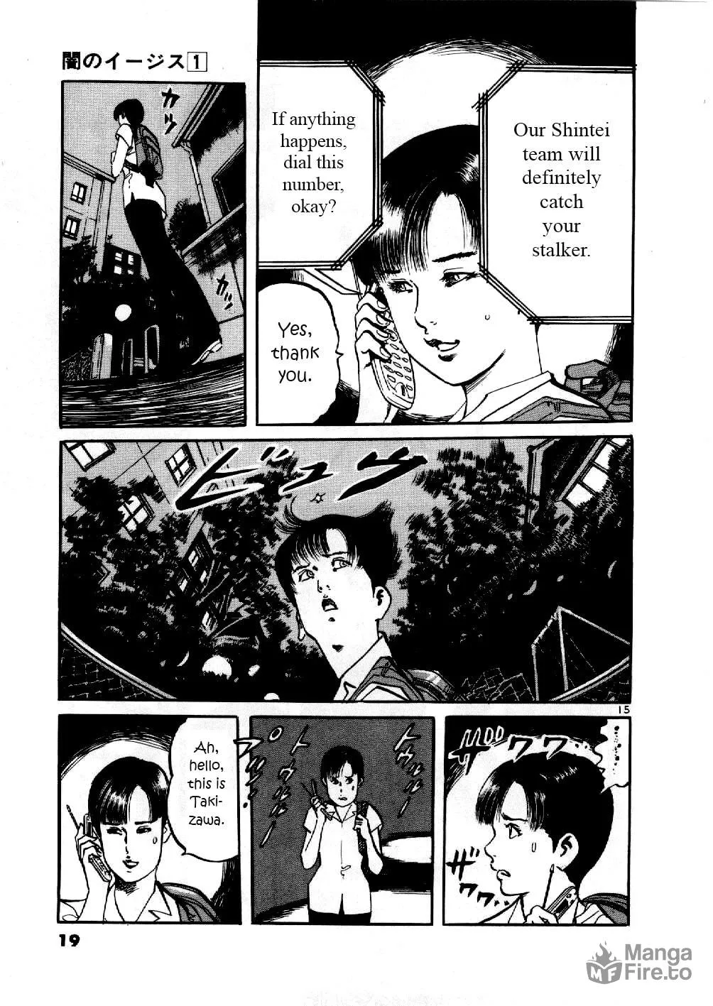 Read Yami no Aegis chapter 1 image 18 on Lezhin