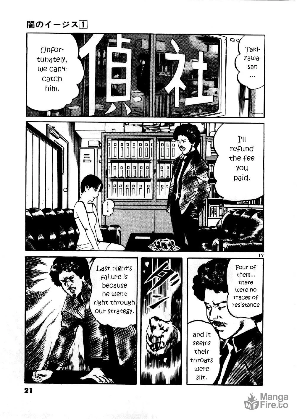 Read Yami no Aegis chapter 1 image 20 on Lezhin