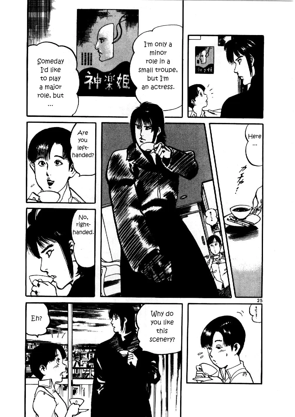 Read Yami no Aegis chapter 1 image 28 on Lezhin