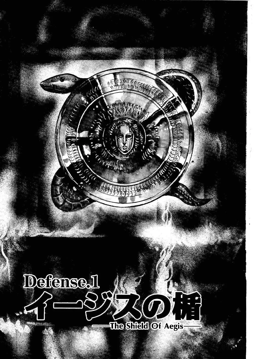 Read Yami no Aegis chapter 1 image 6 on Lezhin