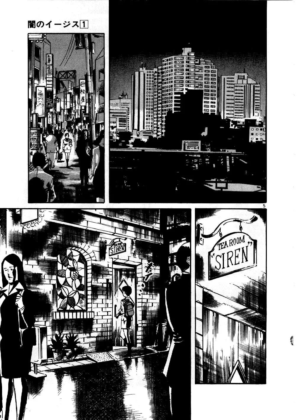Read Yami no Aegis chapter 1 image 8 on Lezhin
