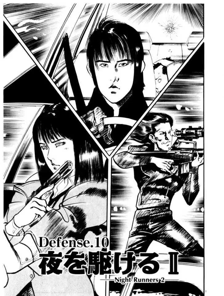 Read Yami no Aegis chapter 10.1 image 0 on Lezhin