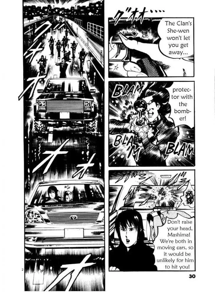 Read Yami no Aegis chapter 10.1 image 1 on Lezhin