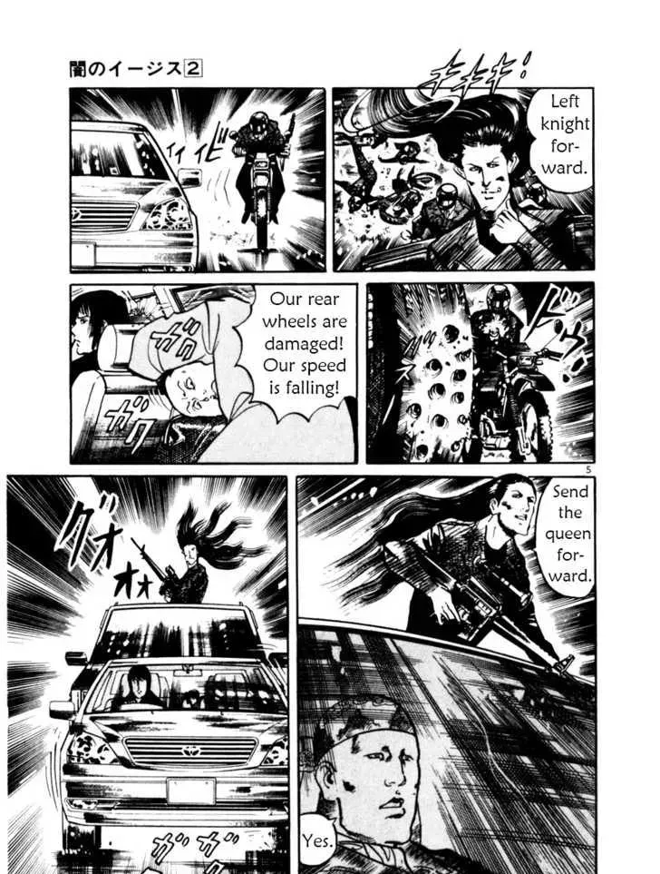 Read Yami no Aegis chapter 10.1 image 4 on Lezhin
