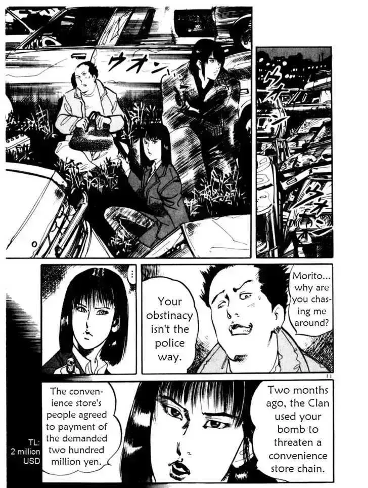Read Yami no Aegis chapter 10.3 image 10 on Lezhin