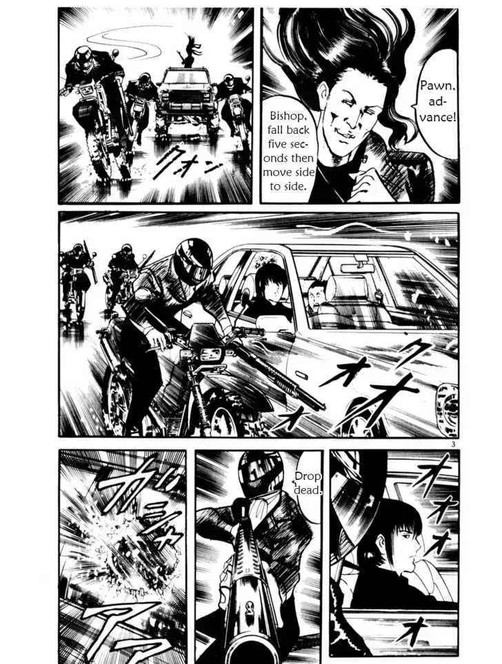 Read Yami no Aegis chapter 10.3 image 2 on Lezhin