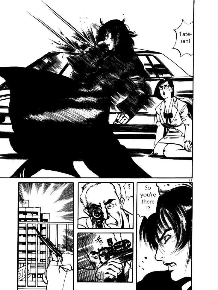 Read Yami no Aegis chapter 10.4 image 10 on Lezhin