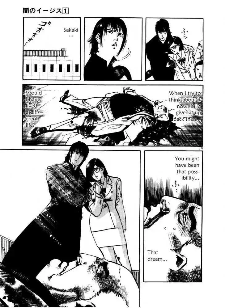 Read Yami no Aegis chapter 10.4 image 18 on Lezhin