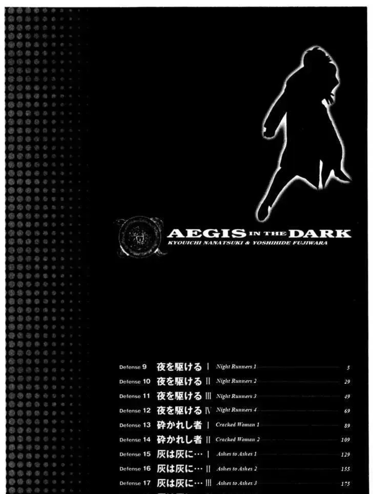 Read Yami no Aegis chapter 10.6 image 3 on Lezhin