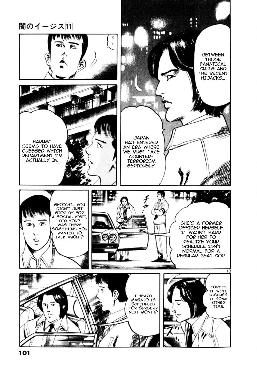 Read Yami no Aegis chapter 100 image 11 on Lezhin
