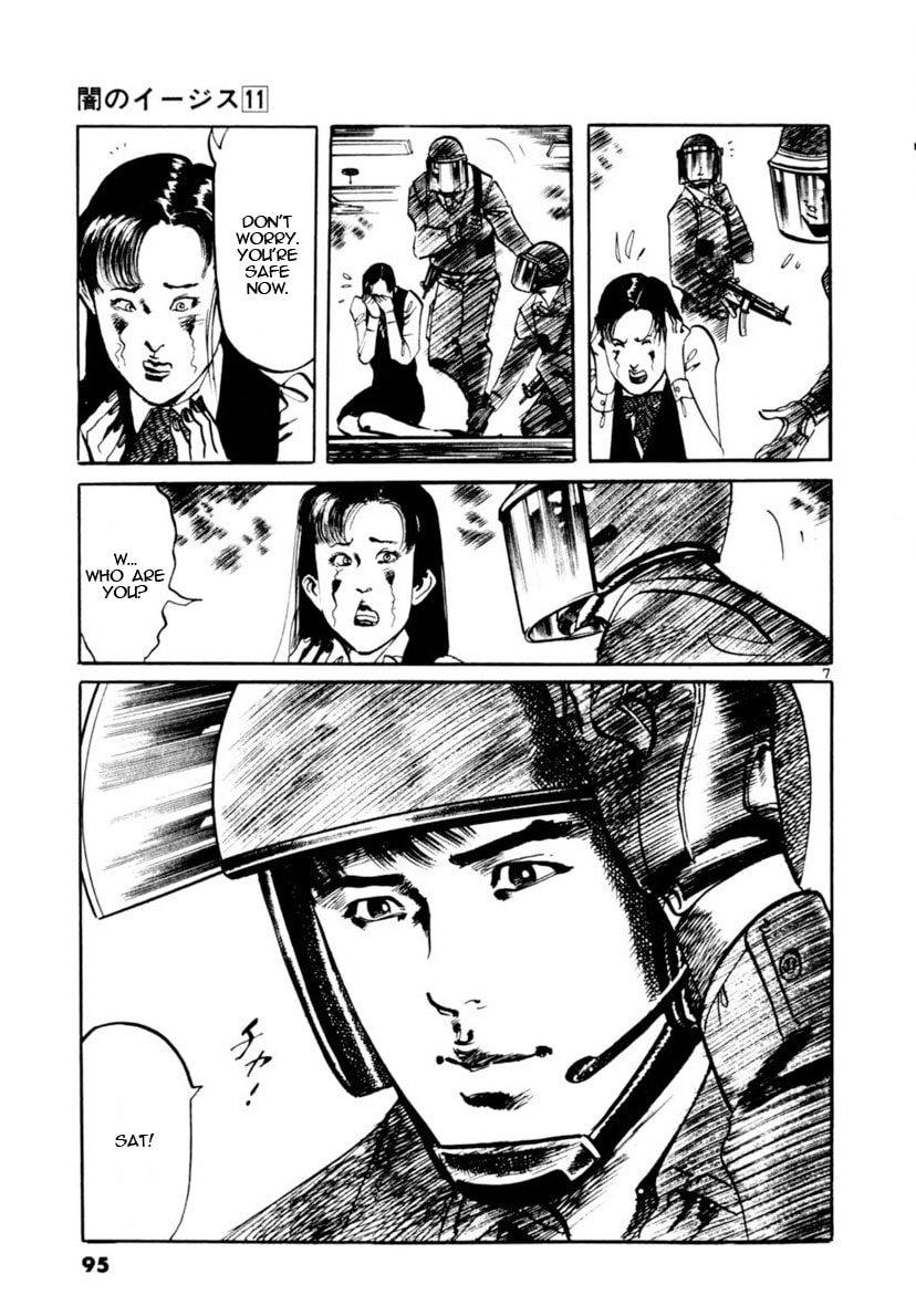 Read Yami no Aegis chapter 100 image 5 on Lezhin