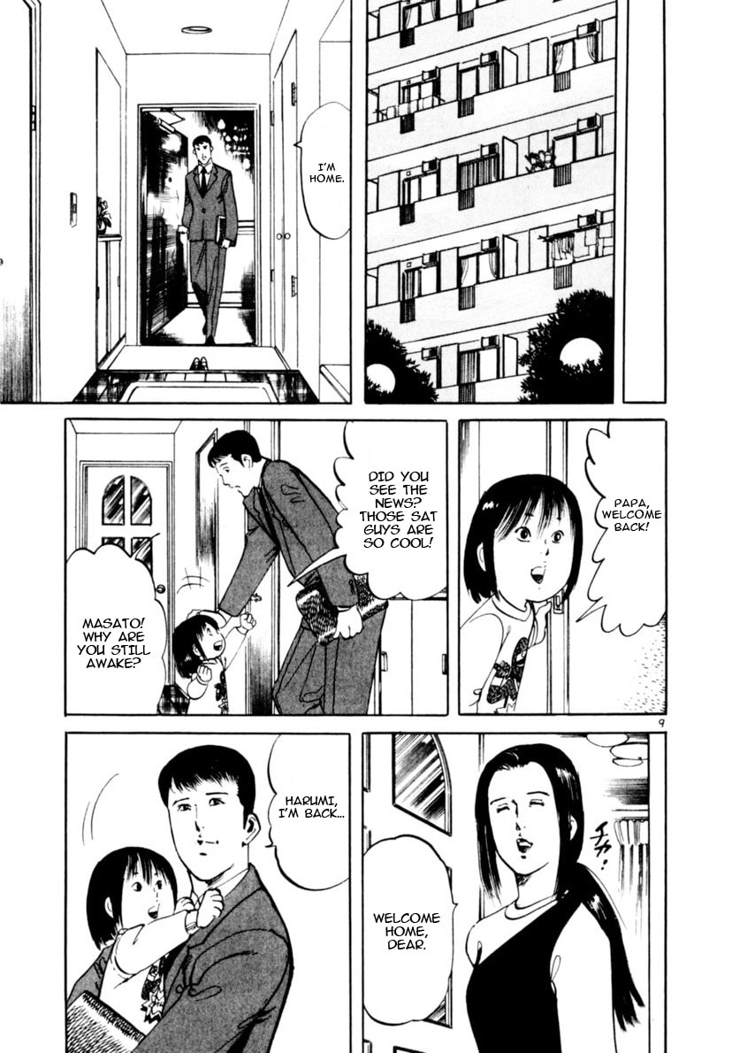 Read Yami no Aegis chapter 100 image 7 on Lezhin