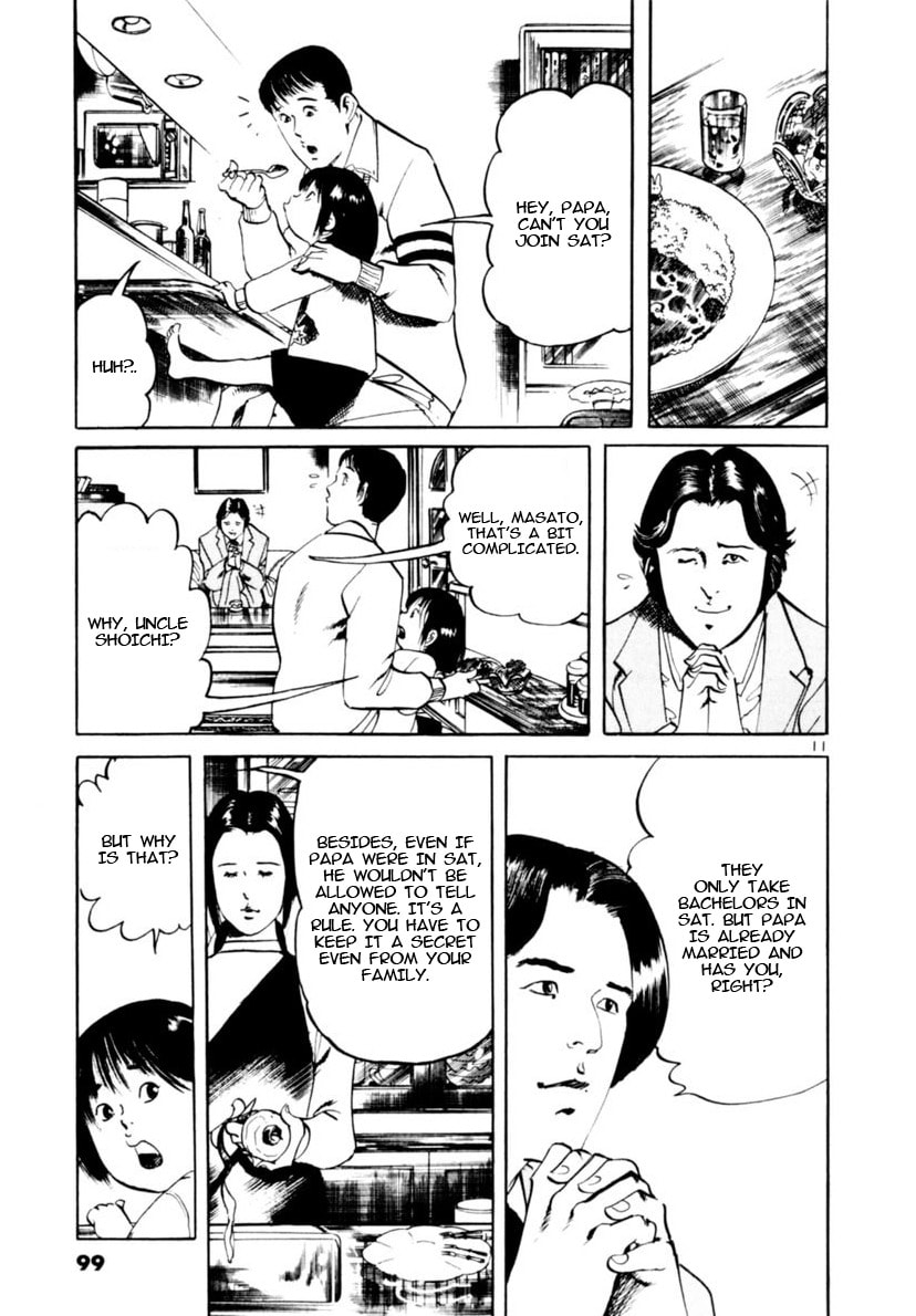 Read Yami no Aegis chapter 100 image 9 on Lezhin