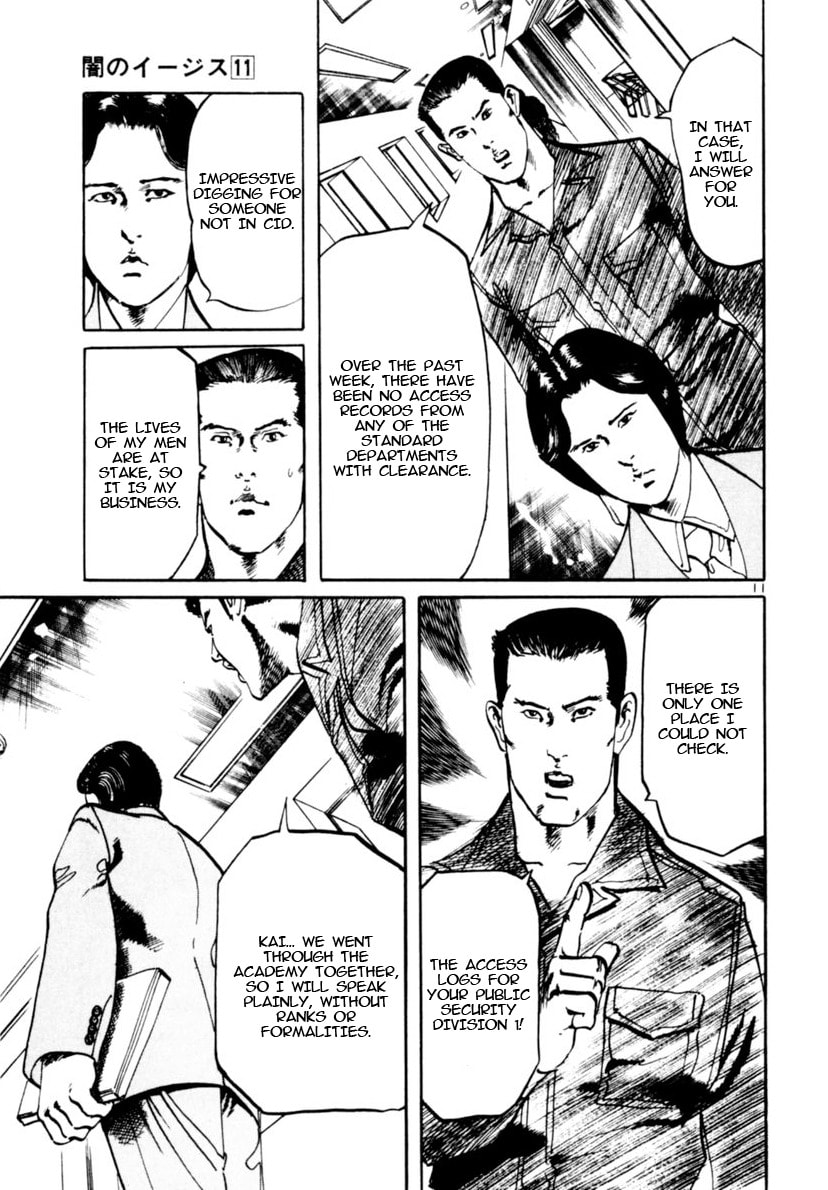 Read Yami no Aegis chapter 101 image 10 on Lezhin