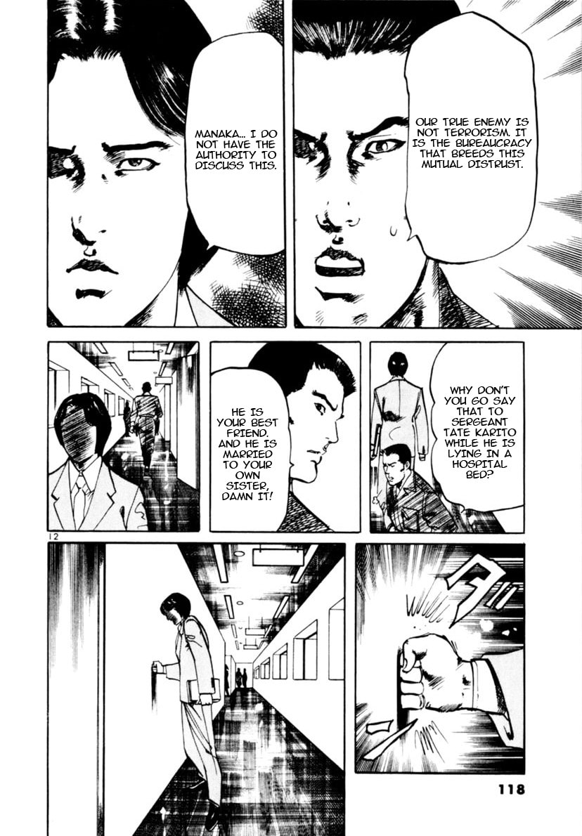 Read Yami no Aegis chapter 101 image 11 on Lezhin