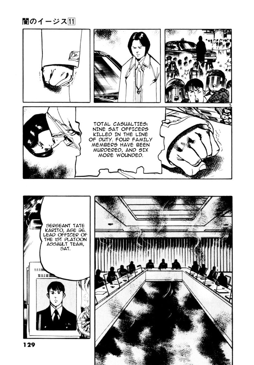 Read Yami no Aegis chapter 102 image 4 on Lezhin