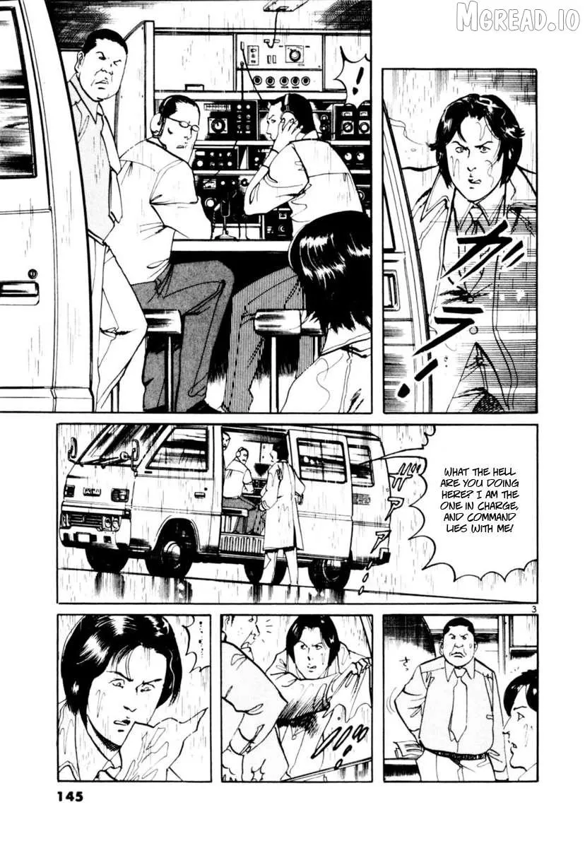 Read Yami no Aegis chapter 103 image 2 on Lezhin