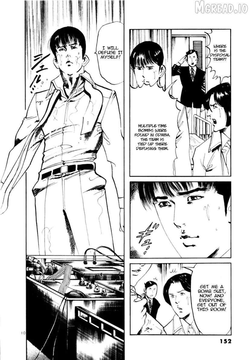 Read Yami no Aegis chapter 103 image 9 on Lezhin