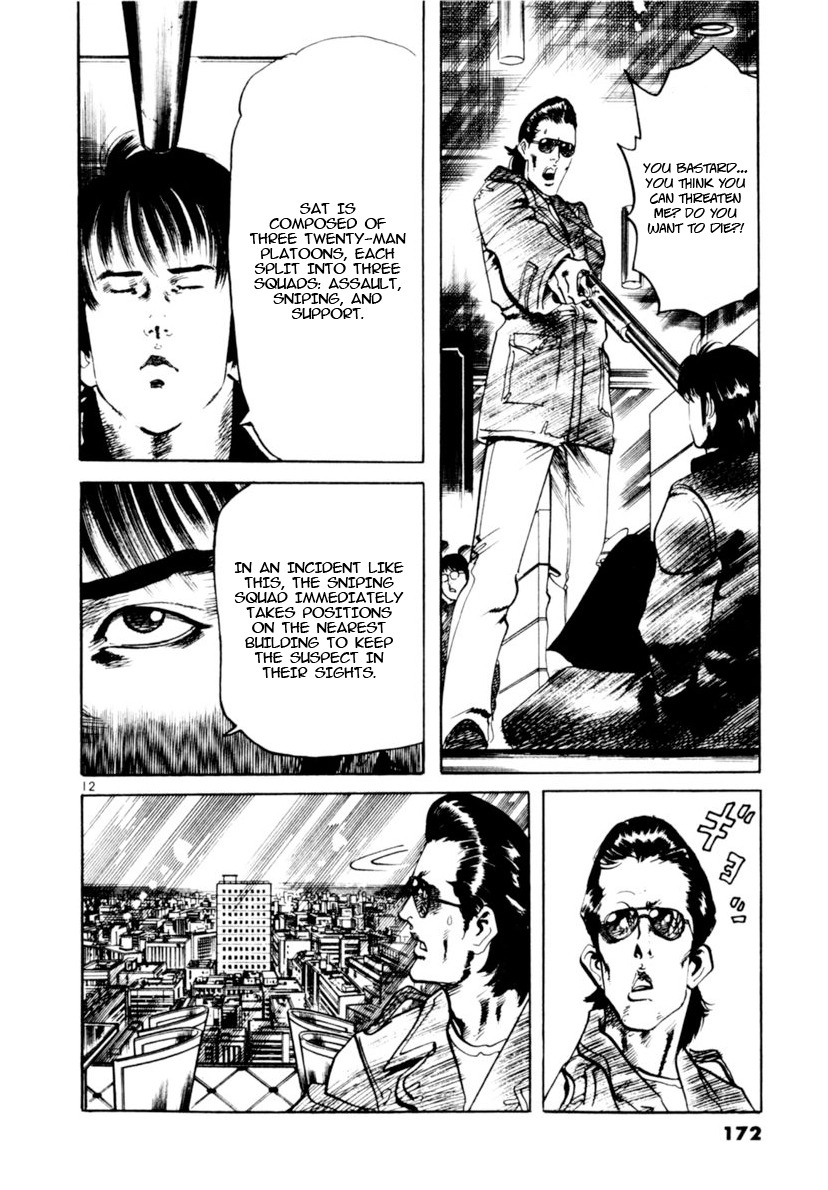 Read Yami no Aegis chapter 104 image 11 on Lezhin