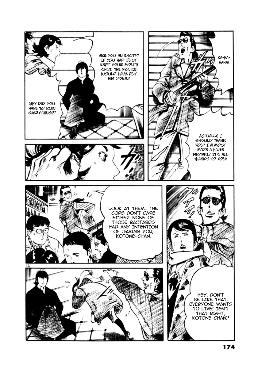 Read Yami no Aegis chapter 104 image 13 on Lezhin