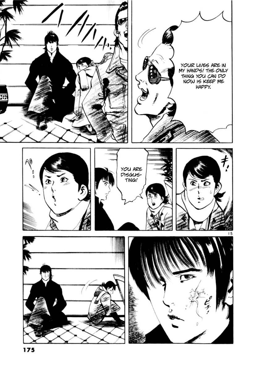 Read Yami no Aegis chapter 104 image 14 on Lezhin