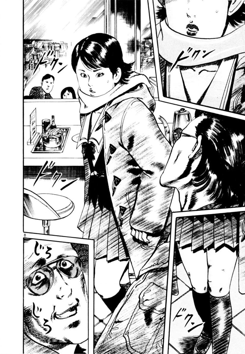 Read Yami no Aegis chapter 104 image 7 on Lezhin