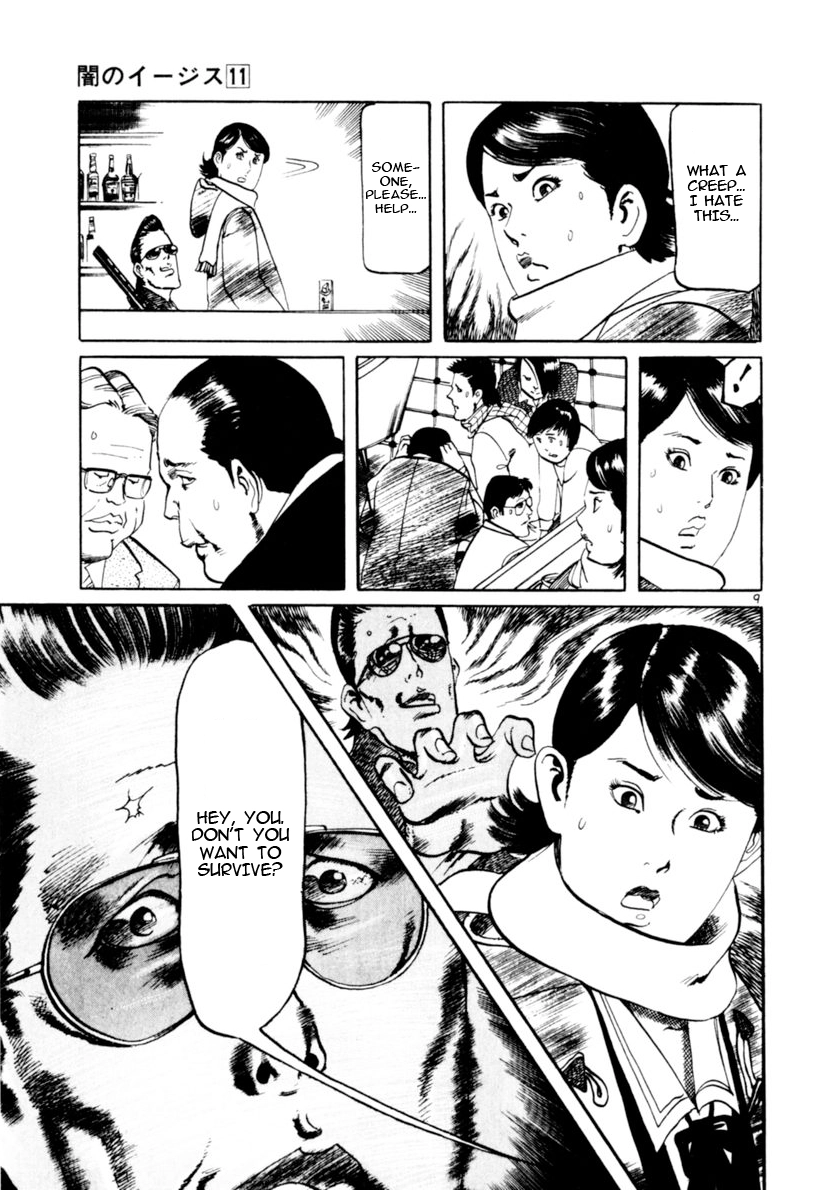 Read Yami no Aegis chapter 104 image 8 on Lezhin
