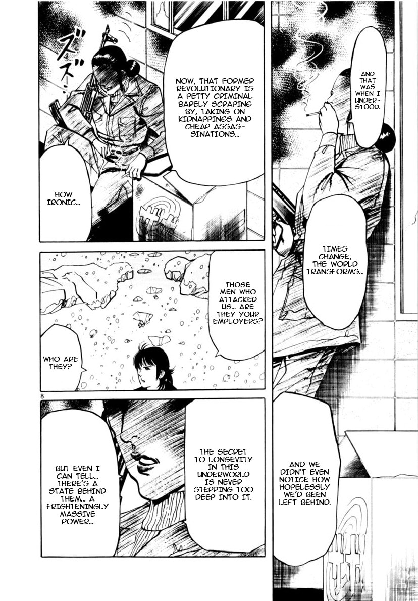 Read Yami no Aegis chapter 106 image 12 on Lezhin