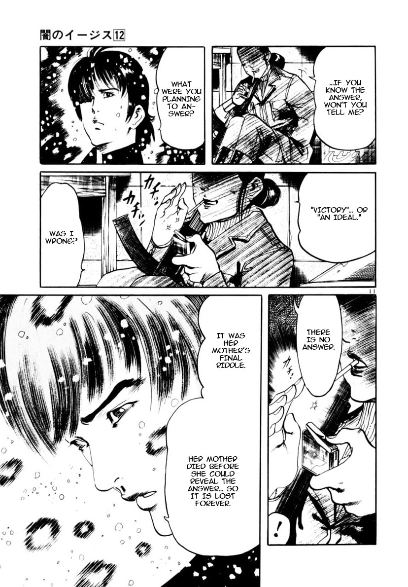 Read Yami no Aegis chapter 106 image 15 on Lezhin