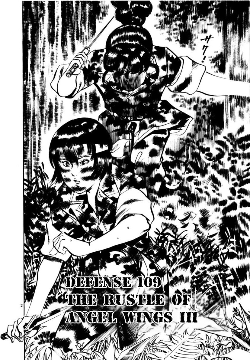 Read Yami no Aegis chapter 109 image 1 on Lezhin