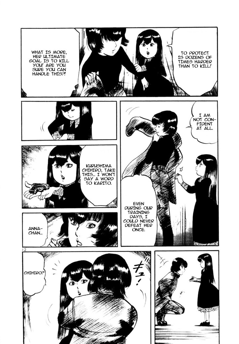Read Yami no Aegis chapter 109 image 11 on Lezhin
