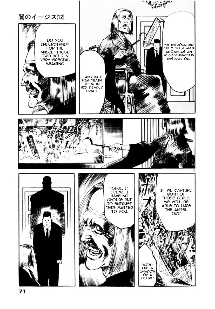 Read Yami no Aegis chapter 109 image 8 on Lezhin