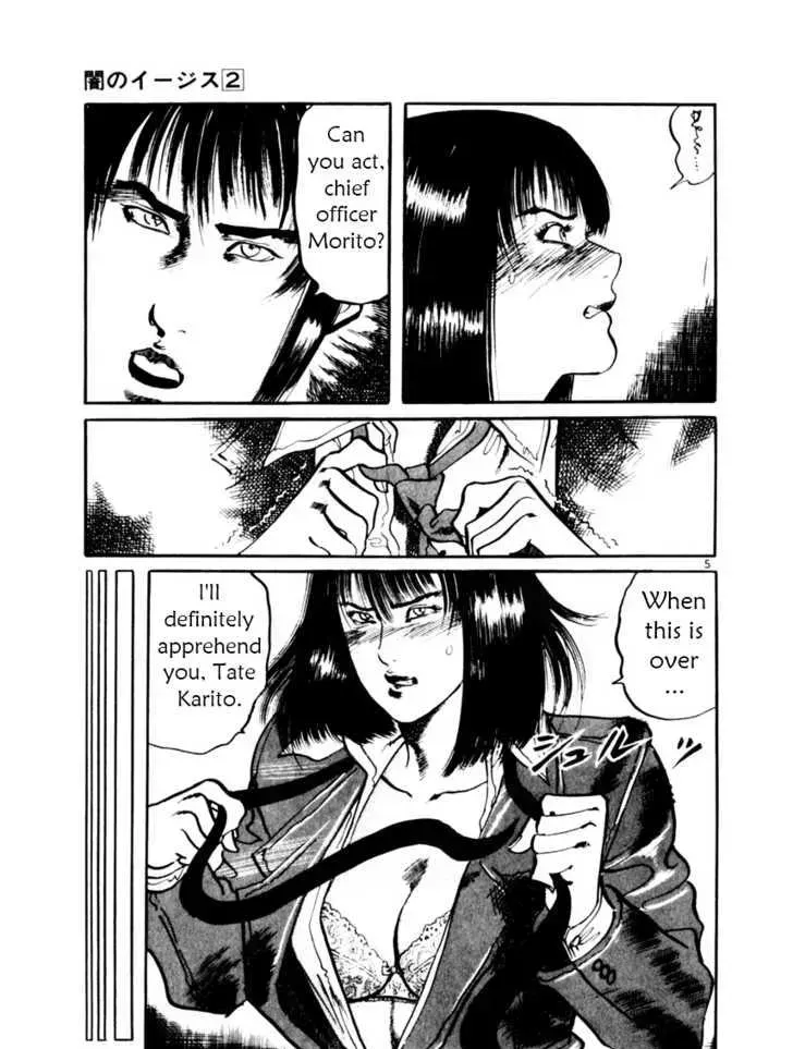 Read Yami no Aegis chapter 11.6 image 4 on Lezhin