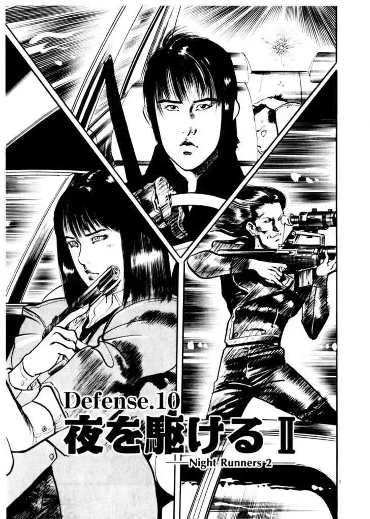 Read Yami no Aegis chapter 11.9 image 0 on Lezhin