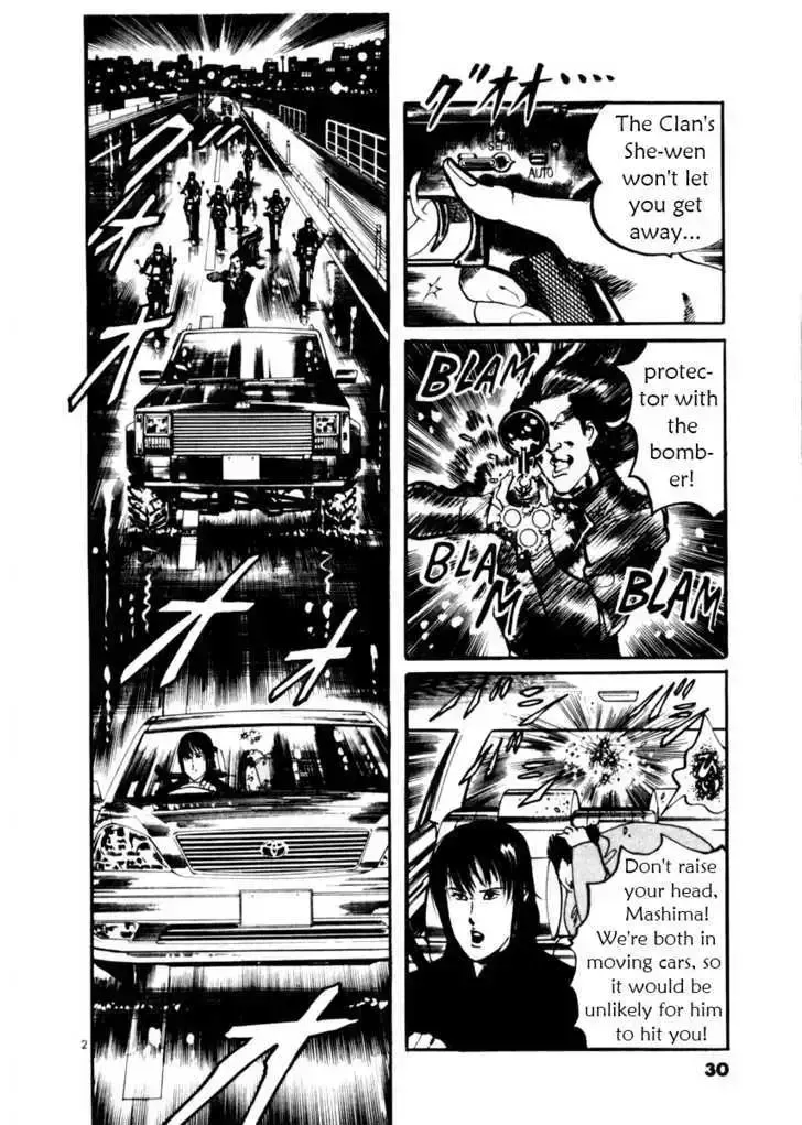 Read Yami no Aegis chapter 11.9 image 1 on Lezhin